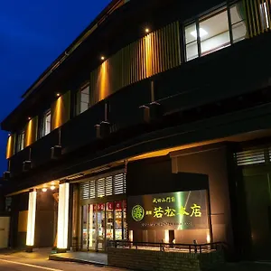 3* ホテル 成田山門前 若松本店