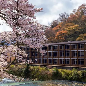 ホテルインディゴ箱根強羅 5*, 箱根町 日本
